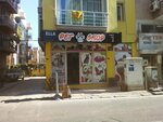 Ella Pet Shop (Izmir, Buca District, Hurriyet Neighborhood, Namik Kemal Avenue, 93A), pet shop