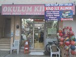 My School Stationery (Ankara Province, Kecioren District, Buket Street, 17), stationery store