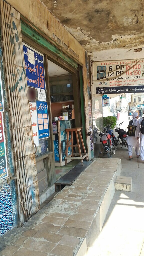 Photography Foto flood studio, Karachi, photo