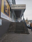 Бизнес- Консалт (Bolshaya Sankt-Peterburgskaya Street, 39с10), accountants