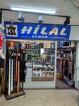 Hilal Belt (İstanbul, Fatih, Mercan Mah., Paşa Camii Sok., 12A), bags and suitcases store