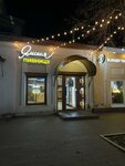Yamskaya Beer (Sovetskaya ulitsa, 16/2) ، متجر بيع البيرة