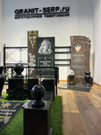 Granit (Profsoyuznaya Street, 118), production of tombstones