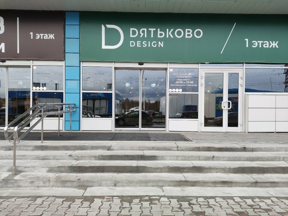 Upholstered furniture Yunusov, Yekaterinburg, photo