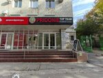 Lawyer Limanskaya G. (Kanunnikova Street, 6/1), legal services