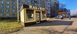 KazKur (Koshukov Street, 14В), egg and poultry meat