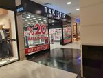 Takistir (Bursa, İzmir Yolu Cad., 55/3), jewelry shop