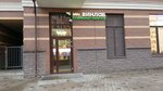 Vinlab (Oblastnaya Street, 9к1) ، المشروبات الكحولية