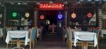 Kalamar Restaurant (İstanbul, Fatih, Şehsuvar Bey Mah., Çaparız Sok., 21-27), restaurant