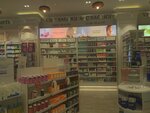 Marka City Pharmacy (Istanbul, Beylikduzu, Buyuksehir Neighborhood, Lokman Hekim Street, 2D), pharmacy