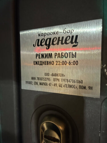 Орыс секс-хаус 2 эротика