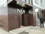 Nui (Medunitsinskaya ulitsa, 11), clothing store