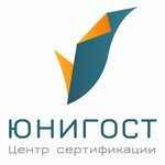 Юнигост (ул. Чернышевского, 7), сертификация продукции и услуг в Екатеринбурге