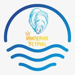 Империя Устриц (Lenina Street, 3), fish and seafood