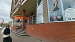 Ратио (Frunze Street, 6В), autoescuela