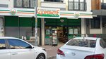 Tarim Kredi Kooperatif Market (Istanbul, Bahcelievler, Soganli Neighborhood, Yesiltepe Street, 3B) ، سوبر ماركت