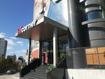 ZECorner Atasehir (İstanbul, Atasehir, Barbaros Mah., Halk Cad., 1) ، وكالة عقارية