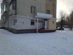 Zинер (ulitsa 50 let Oktyabrya, 13), reparación de ropa