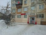 Krasnoe&Beloe (ulitsa Petra Osminina, 6) ، محل بقالة