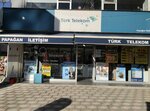 Turk Telekom (Ankara Province, Etimesgut District, Atakent Neighborhood, 1489th Avenue, 4C) ، شركة اتصالات