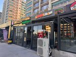Bidunya Sandwich (Ankara Province, Etimesgut District, Şehit Osman Avcı Mah., Malazgirt 1071. Cad., 49B), fast food