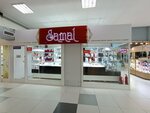 Samal (ул. Петрова, 24), ювелирный магазин в Астане