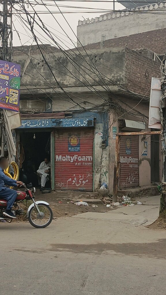 Mattresses MoltyFoam, Lahore, photo