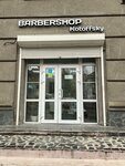 Kotoffsky (Preobrazhenskaya Street, 21), barber shop