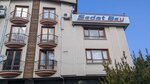 Sedat Bey Turizm (Ankara Province, Cankaya District, Balgat Mah., 1416. Sok., 14) ، وكالة أسفار