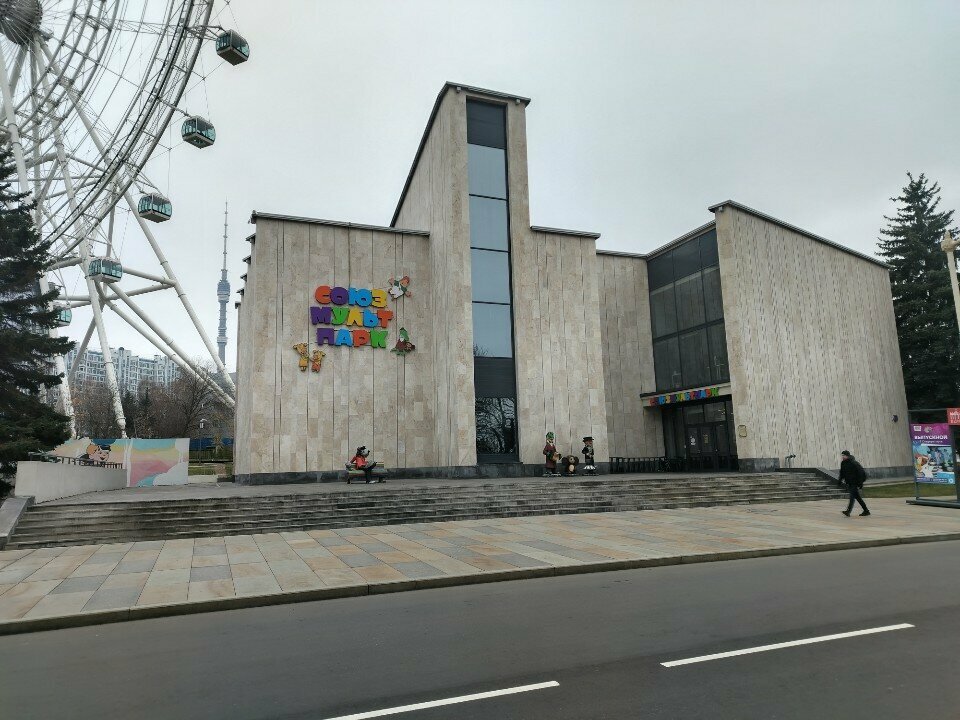 Toilet Туалет, Moscow, photo