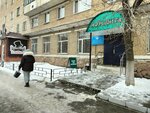 Fotocopy (Baymahambetov Street, 162к1), centro de copiado