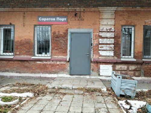 Bino egasining oila azosi