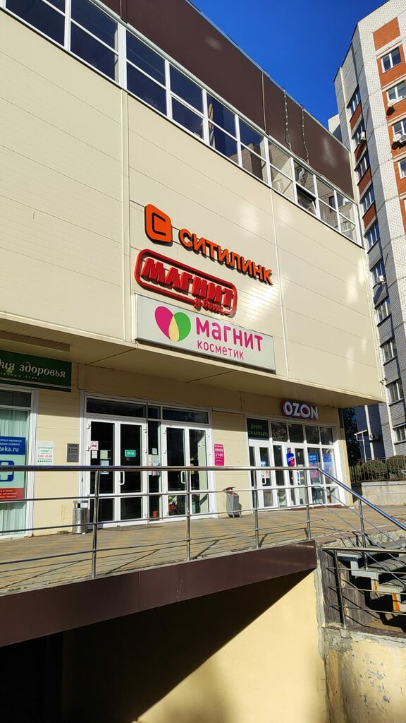 Point of delivery Ситилинк, Voronezh, photo