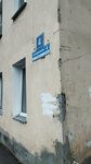 Get Energy (Torgovaya Side District, Dvortsovaya Street, 2/1) ، تأجير أجهزة الشحن