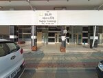 Bilir Dental Clinic (Bursa, Nilüfer, Beşevler Cad., 114B) ، عيادات الأسنان