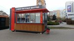 Samaya Vkusnaya Shaurma (Valentiny Tereshkovoy Street, 35Б) ، وجبات سريعة