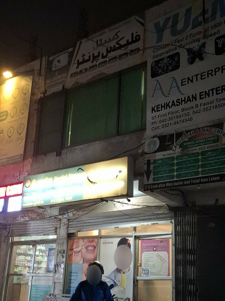 Dental clinic Executive Dental Surgery, Lahore, photo
