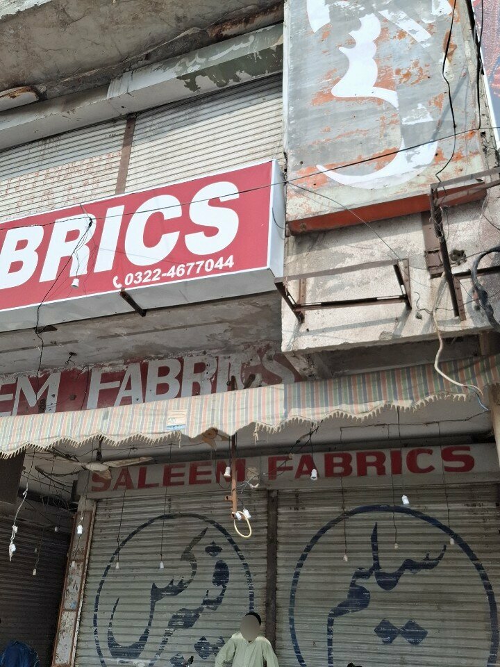 Drapery shop Saleem Fabrics, Lahore, photo