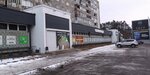 Спортивная экипировка (85-y kvartal, 24), tienda de ropa de abrigo