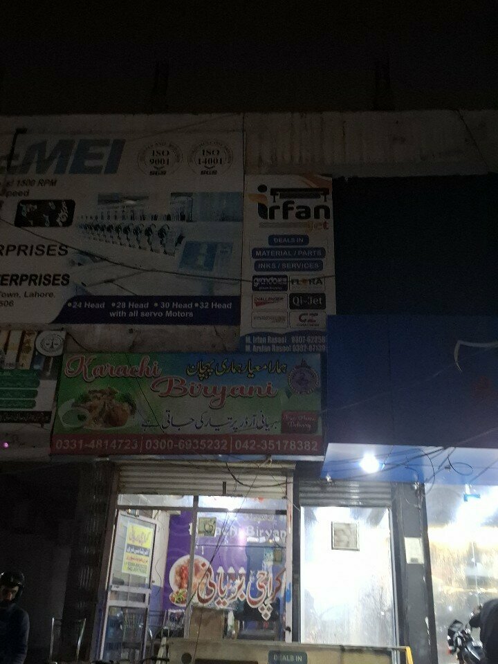 Computer accessories Irfan Jet, Lahore, photo