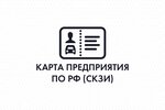Автоскоп-сервис (ulitsa Zalomovka, 14с1), monitoreo de vehículos