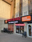 Bauyrdaq (Saken Seifullin Avenue, 460), fast food