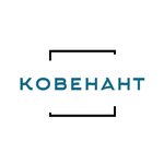 Ковенант (Kosmonavta Volkova Street, 6А), legal services