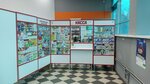 Главная (posyolok Zhilino-1, 2/1), pharmacy