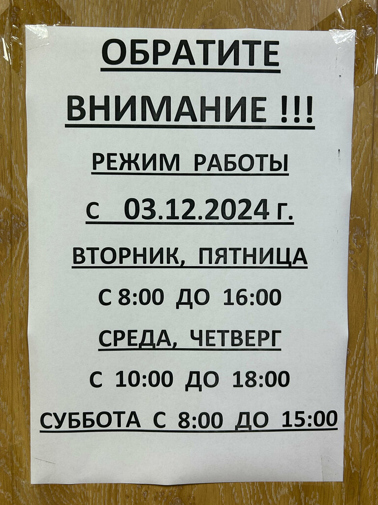 Passport and migration authorities Подготовка документов к паспортному столу, Pyatigorsk, photo