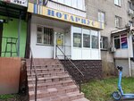 Notary Kanagatova P. D. (Baitursynov Street, 169) ، كاتب العدل