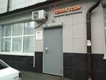 Terra-tour (1st Complex, 10), travel agency