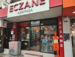 Aşıkpaşa Eczanesi (İzmir, Buca, Menderes Cad., 234A) ، صيدلية