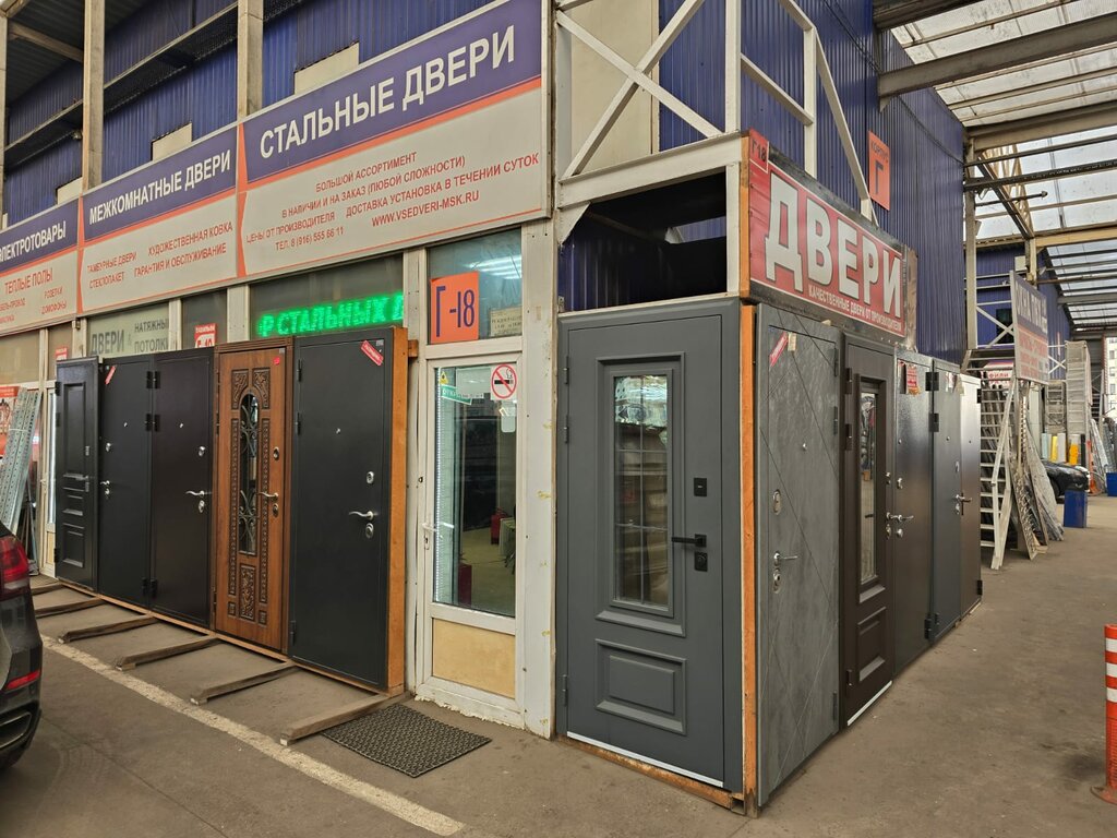 Doors Rex, Lubercy, photo