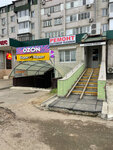 RemBit Servis (Krasnaya ulitsa, 57), appliance repair